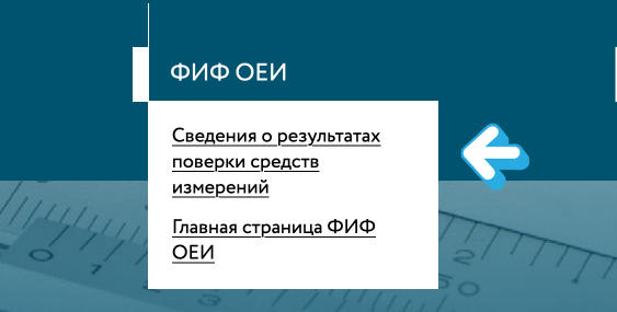 Фгис аршин адрес в москве